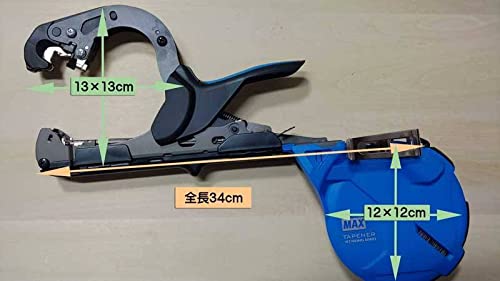 Amazon.co.jp: MAXﾃｰﾌﾟﾅｰHT－S45E : DIY・工具・ガーデン